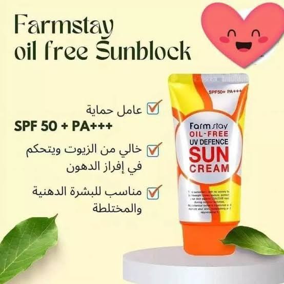 Farm stay oil-free sun cream